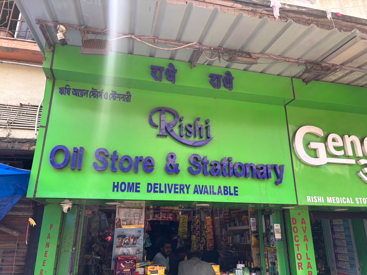 Rishi Store storefront